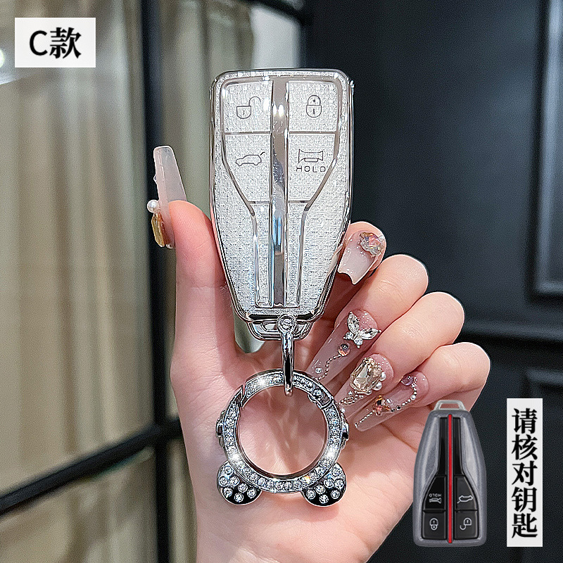 Hongqi 모델 C - 스마트 4버튼 [크리스탈 화이트 싱글 쉘] + 우주 비행사 다이아몬드 버클