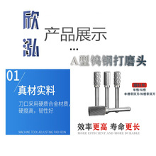 厂家直营A型钨钢硬质合金旋转锉 电磨机打磨头铣刀圆柱形木工雕刻