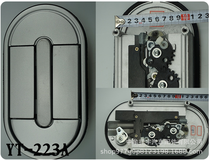 YT-223A.jpg
