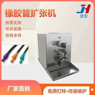 橡皮筋撑开机扩张机套硅胶圈自动张开器拉力绳乳胶管扩口穿珠机
