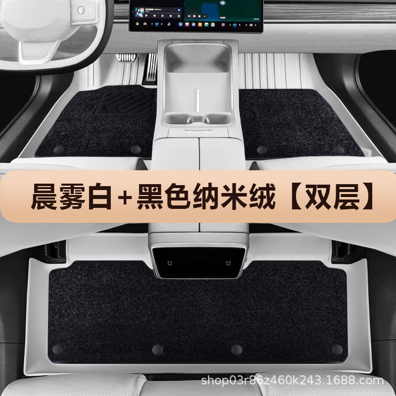 专用于小米yu7汽车脚垫25款tpe环保新能源专车专用防水汽车脚垫|undefined