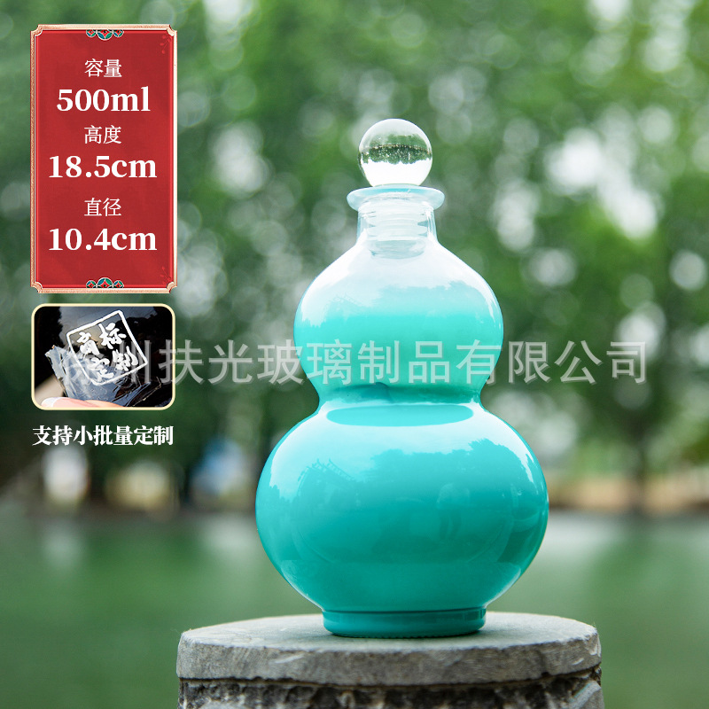 파란색 스프레이 병, 맞춤형 색상