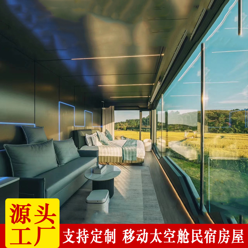 Sala de jardín al aire libre patio al aire libre espacio de alojamiento temporal decoración fina móvil hierro Sun Room combinación Cottage