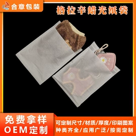 其他塑料薄膜;塑料服装袋;塑料自封袋