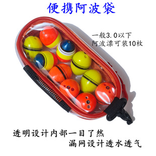 2020 new single-layer Apo bag Outdoor Fishing full transparent Apo drift bag red blue rock fishing small bag