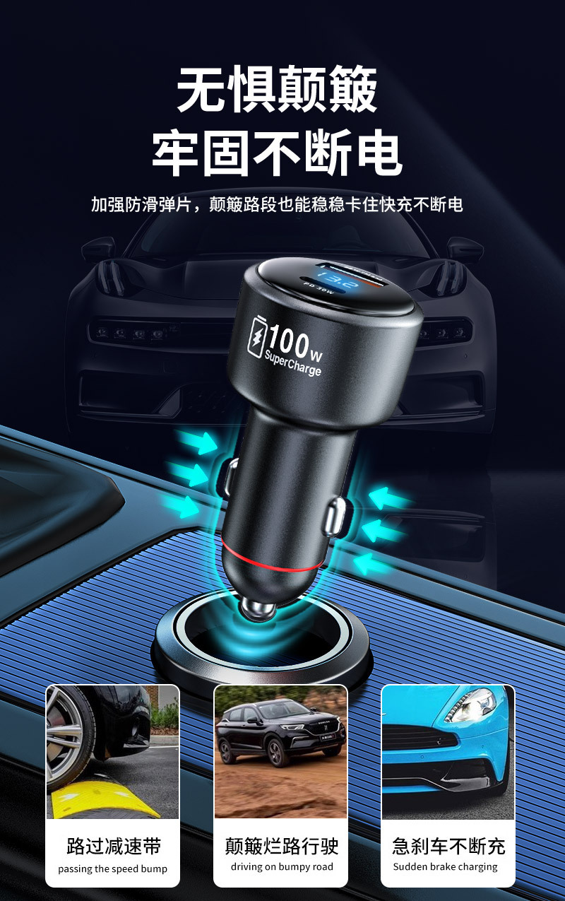 120W Full Protocol Car Charger Is Suitable for Xiaomi, Huawei, Oppo, Honor Super Fast Charging, and Vivo Flash Charging