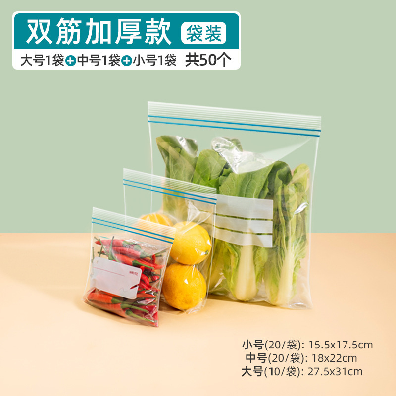 [네이키드 콤보 패키지] 소형 20개 + 중형 20개 + 대형 10개