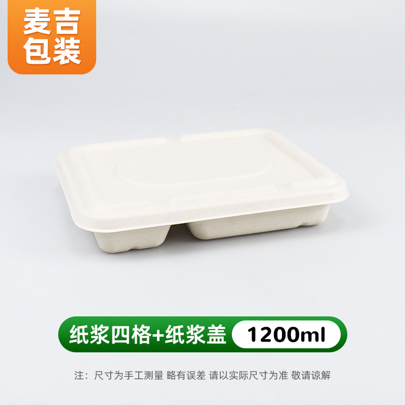 Caja de Comida Rápida con Compartimentos de Papel Biodegradable Apto para Microondas image 20