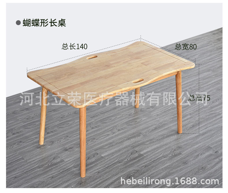 详情页_16.jpg