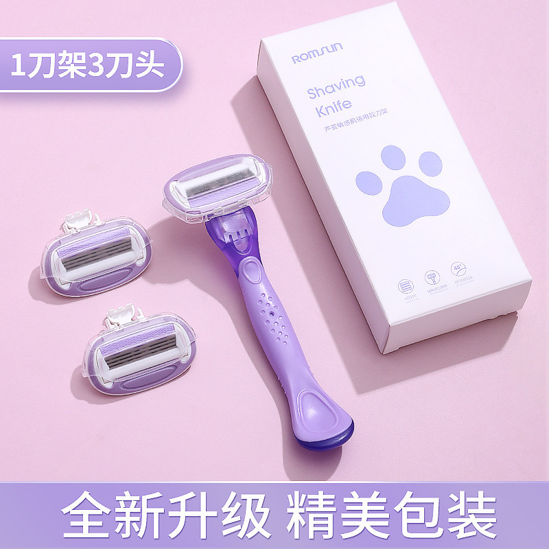 毛剃りの女性専用のわき毛脱毛の神器は全身の足のわきの下で毛を剃ります。|undefined