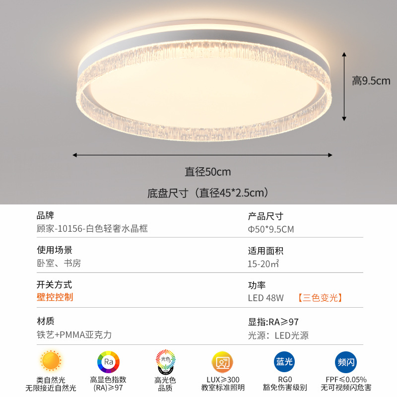 Luz de techo de la sala de estar de la familia 2026 nuevo estilo italiano minimalista, moderno, ligero, lujoso, lujoso, lujo de alto nivel, luz principal de la atmósfera 357L