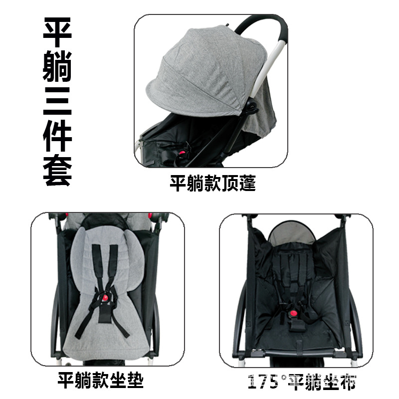 Vovo cochecito de bebé toldo cojín de techo cojín yoyo \ vovo mismo estilo plano de tres piezas accesorios de media mentira