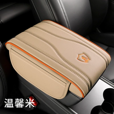 Cross-Border Memory Foam Leather Car Armrest Box Mat Universal Storage Bag Car Tissue Box Central Heightening Mat (Armrest box pad) - warm-rice