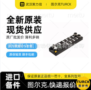 In Stock Ros5M-Mi-Y1-H1141 Turck Ros5M-Mi-Y1 Photoelectric Sensor Original