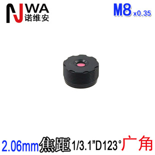 123-Degree Wide-Angle M8*0.35 Aperture 2.06mm Focal Length 8Mp Lens Mouth 1/3.1 High-Definition 8Mp Infrared 850 808