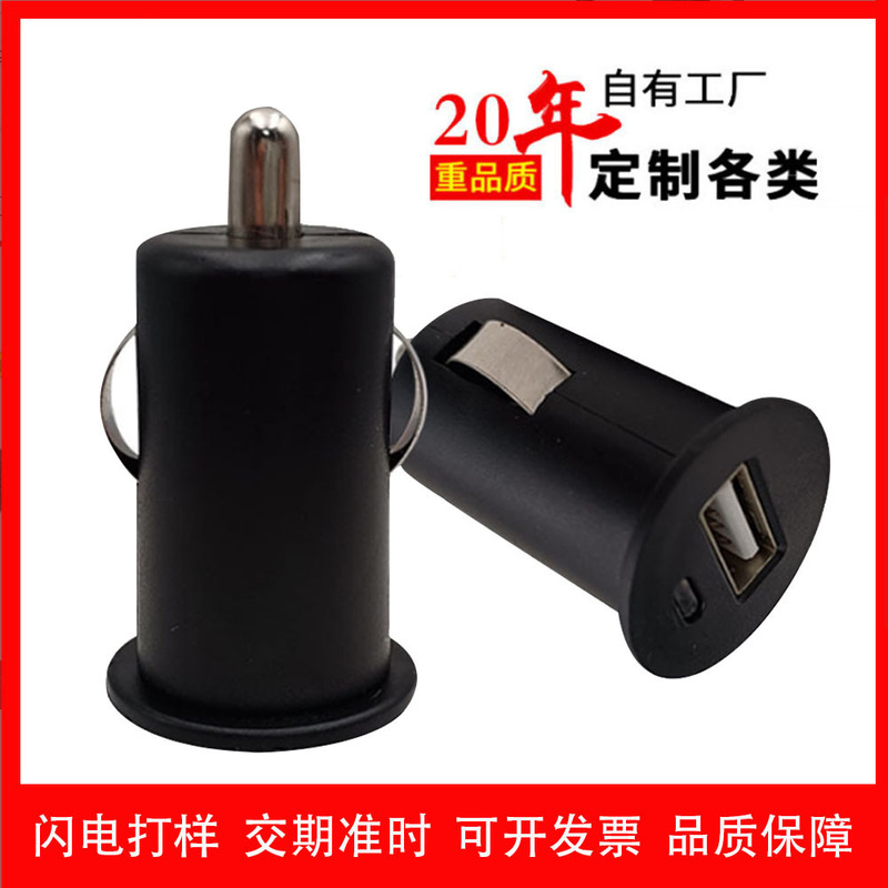 Mini car phone charger car universal multi-function smart dual socket car charger manufacturer tablet computer charger