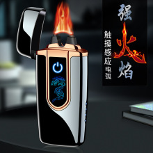 FB898大功率大火焰USB充電電量顯示電弧打火機廠家直銷雪茄點煙器