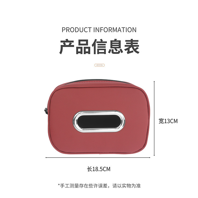 New Car Tissue Box, Car Tissue Box, Hanging Car Napkin Cover, Armrest Box, Car Supplies Manufacturer Wholesale