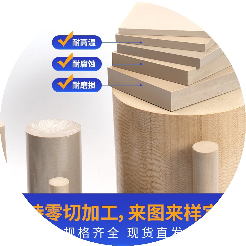 本色黑色peek板peek棒防静电加玻纤聚醚醚酮板不变形轴承级PEEK棒