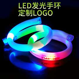LED发光手环七彩发光荧光手环派对年会活动欧美光纤管子手环批发