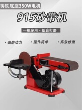915С�ͼ���ɰ�Pɰ���C̨ʽ��ĥ�CС�����ٲ��P䓹�����ʽ����C