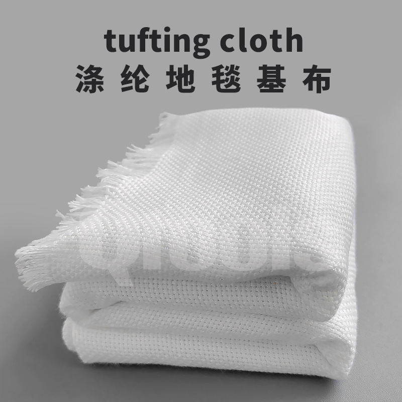 Original factory tufting gun-specific tufted fabric, pure polyester carpet backing, DIY base fabric—available in various sizes.