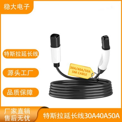 St-E140 New Energy Vehicle Charging Pile Tesla Extension Cable 30A/40A/50A Optional
