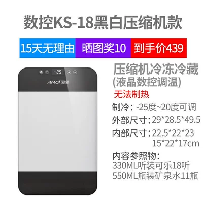 Soyuducular, home, dormitory, car - cncks-18-black-and-white-glass-compressor-model-2520-degrees-for-home-use-only-cannot-be-laid-flat