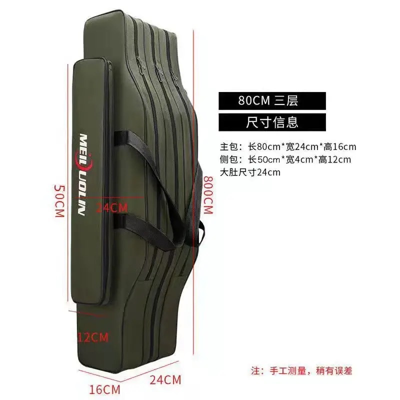 육군 녹색 80cm 3겹 배꼽 가방