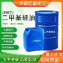 润滑粘度耐高温二甲基硅油