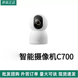 �m������ܔz��CC700 �O�ؔz���^360��ȫ���z���^���l