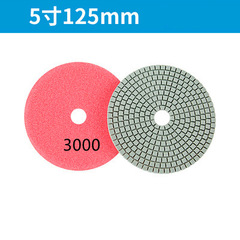5インチウォーターグラインダー石材研磨シート床改修シート125mmウォーターグラインダー石材研磨シートソフトグラインダー