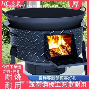 Wood stove new 2024 rural outdoor household movable wood stove household thickened new heating stove