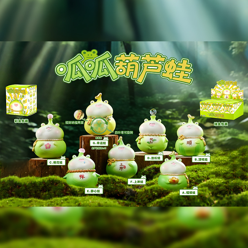 马年生肖萌宠古风桌面摆件神马都有盲盒创意车载摆件吉祥物批发|undefined