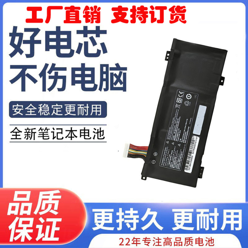 Deep Sea Ghost Z2 AIR/Z2-R/Z2-G/Z3 AIR Deep Sea Titan X3/X3-S Laptop Battery