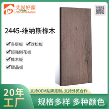 2025工厂实木板免漆板免漆门免漆线条室内门护墙板现货板材批发