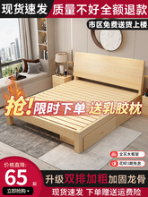 實木床1.5米現代簡約1.8米雙人床經濟型出租房1.2單人床簡易床架