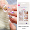 Nail stickers, crystal, long fake nails for manicure, European style, 24 pieces, flowered