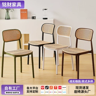 厂家定制网红藤编塑料椅子家用叠放小户型扶手餐椅户外休闲靠背椅