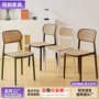 小户型家用定制叠放餐椅
