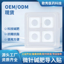 E�羳Դ���S����΢�оƬ�|���N�{��΢�ı����|���N�|���NƬ�o��