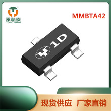 MMBTA42 SOT-23 ���������� NPN 0.5A 0.2V YONGYUTAI(��ԣ̩)