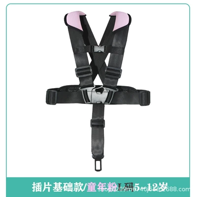 Prevent Loss, Car Vest Straps: Other Automotive Safety Supplies - insert-basic-childhood-powder-l-size-5-12-years-old