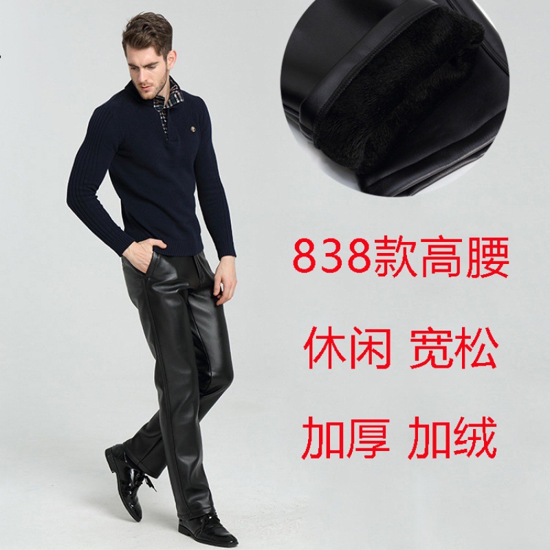 中老年皮裤男加绒加厚冬大码高腰宽松保暖防寒防雨爸爸摩托车防风