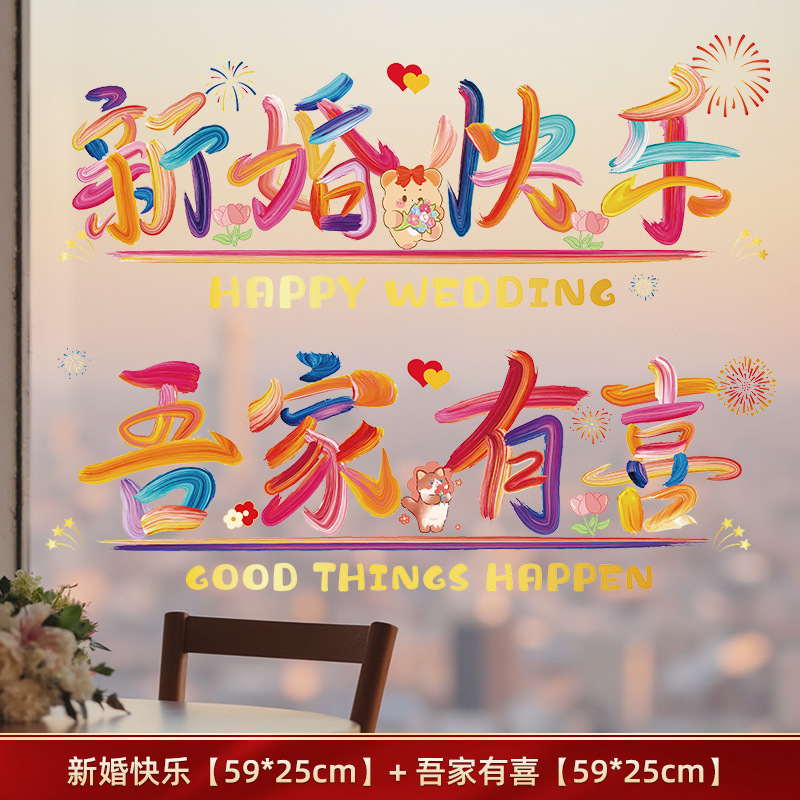 우리 가족은 행복해요 + 행복한 결혼식