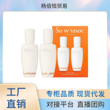 雪花秀滋盈肌本舒活人参水乳精华面霜顺行洗面奶套盒玻璃瓶包材