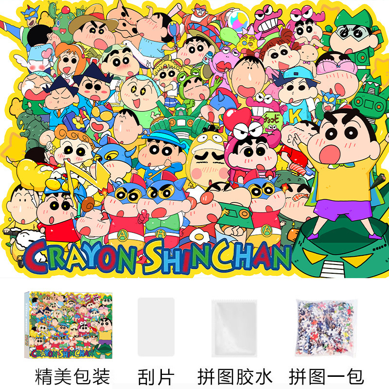大人バージョン 1000ピース パズル かわいい 癒し インス 高難易度 減圧 女の子 知育玩具 誕生日プレゼント|undefined
