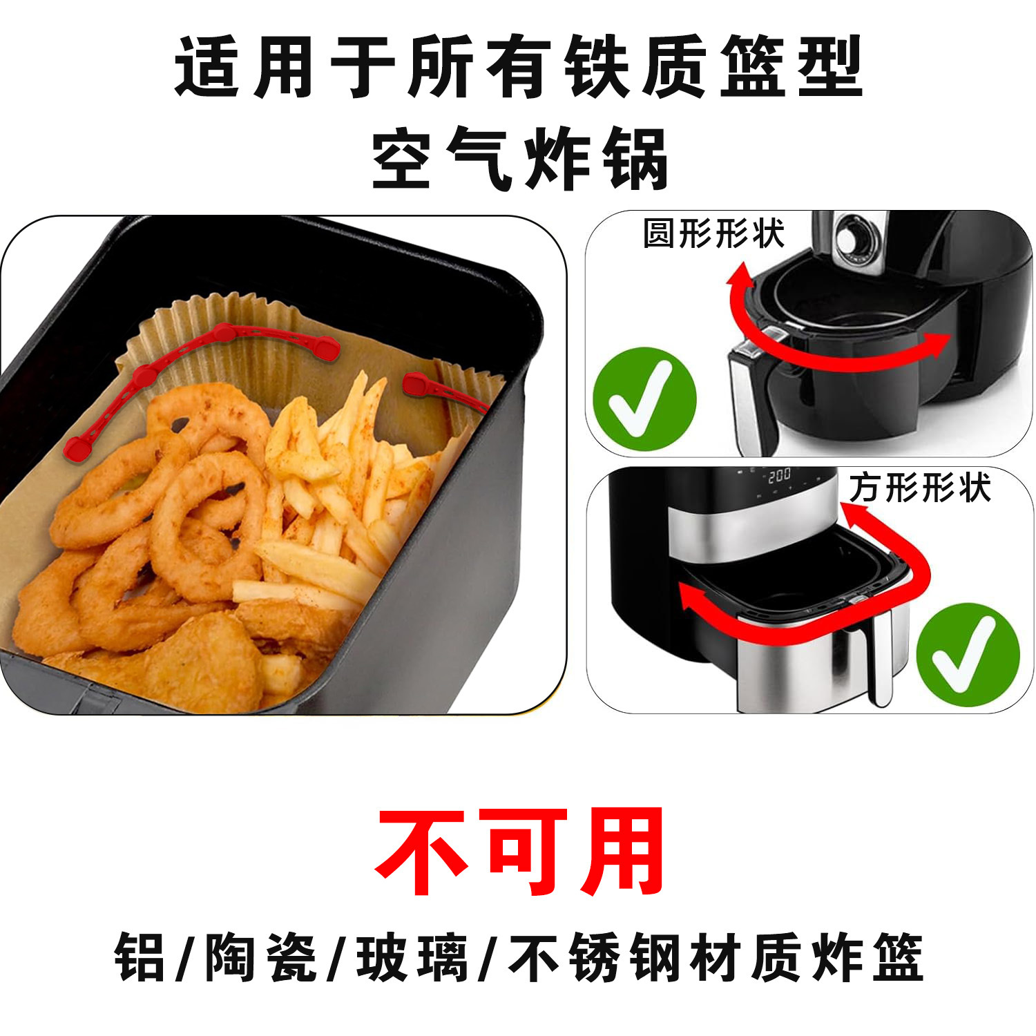 Amazon Çapraz Sınır Deri Kağıdı Mıknatıslı Sabit Yapıştırıcı Yüksek Sıcaklık Dirençli Hava Fritöz Mıknatısı Silikon Tokası Stok Toptan Satış