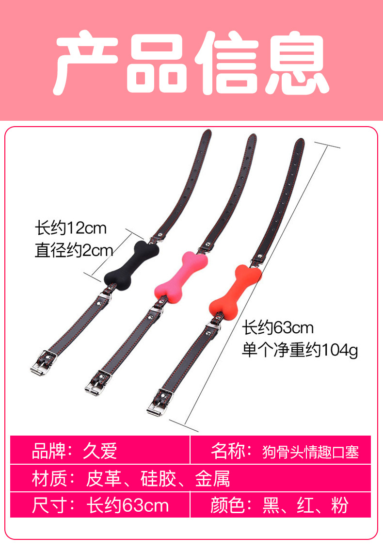 Silicone Leather Bondage Mouth Gag with Dog Bone Design, Black Adult Couple Restraint Accessory — detail image 9