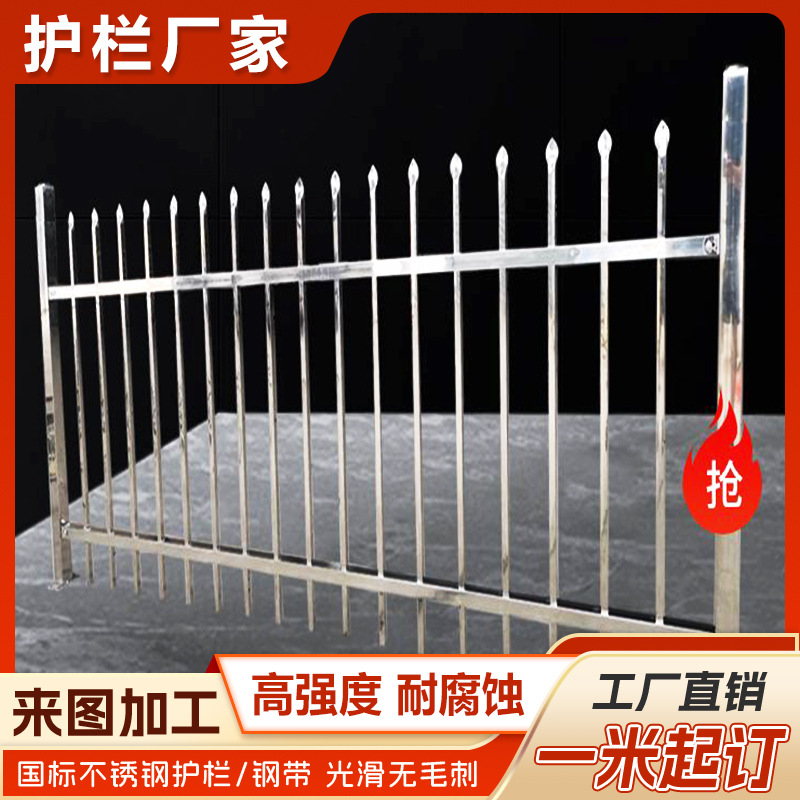 Personalizada valla de acero inoxidable valla de pared de patio valla de fábrica valla de aislamiento de transformador de acero inoxidable valla protectora